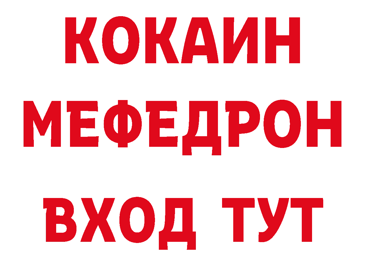 Как найти закладки?  состав Кузнецк