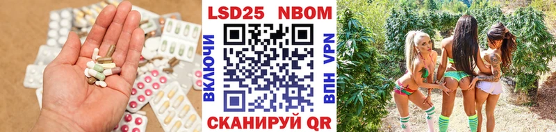 LSD-25 экстази ecstasy цена наркотик МЕГА ссылки Кузнецк