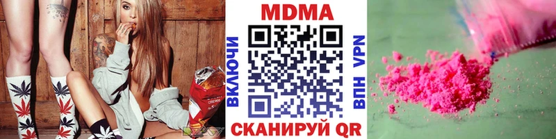 наркотики  Кузнецк  МДМА VHQ 