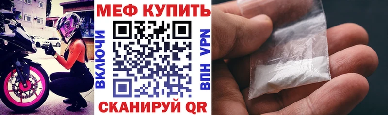 Меф mephedrone  Кузнецк 