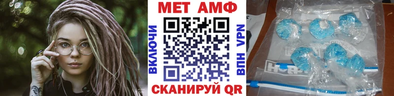 Метамфетамин мет  Кузнецк 