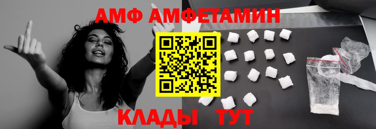 Меф МЯУ МЯУ   Cocaine  МДМА  Метамфетамин  Купить наркоту  Гашиш  Канабис  Кузнецк  Вход с VPN 