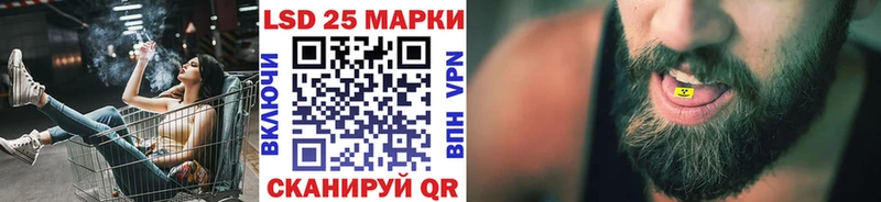 Марки NBOMe 1,8мг  Кузнецк 