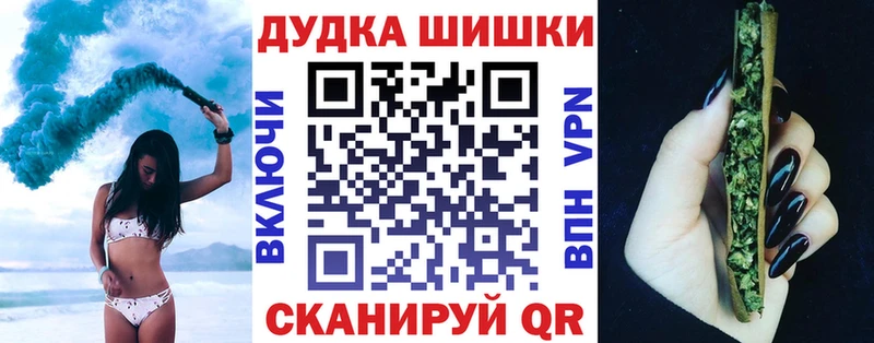 Каннабис OG Kush Кузнецк