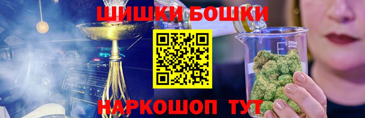 Каннабис гибрид Кузнецк